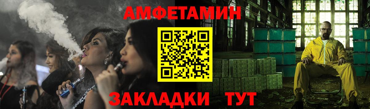 Амфетамин  маркетплейс телеграм  АМФЕТАМИН  Amphetamine VHQ  Дубна  Вход с VPN 