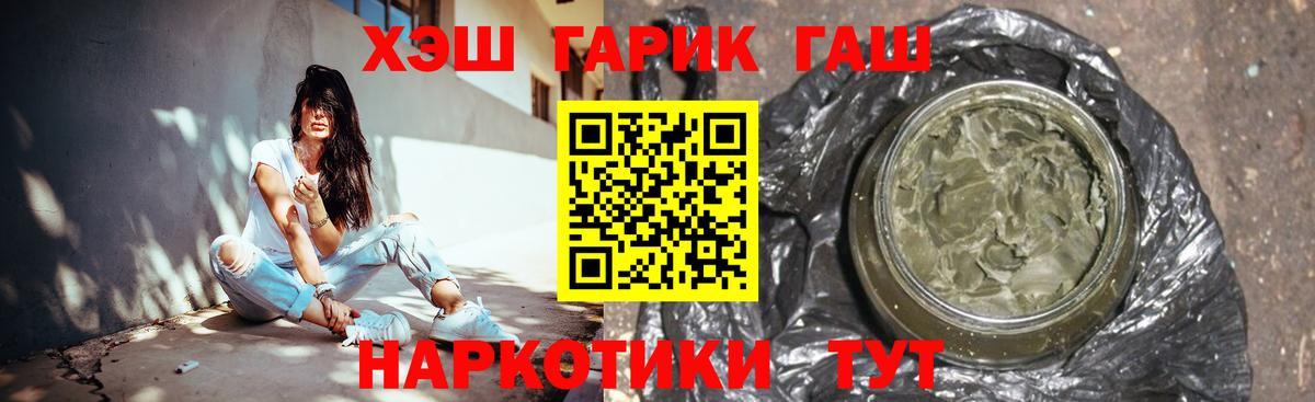 ГАШИШ Ice-O-Lator Дубна