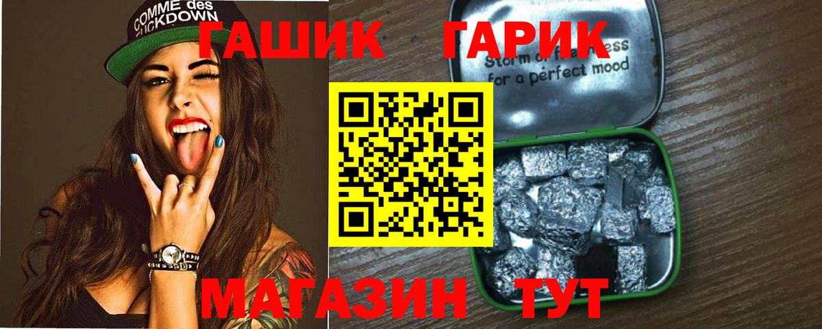 Дубна  Гашиш hashish  ГАШИШ VHQ  Вход с VPN 