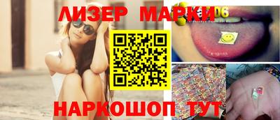 ПСИЛОЦИБИНОВЫЕ ГРИБЫ Краснокаменск