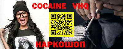ПСИЛОЦИБИНОВЫЕ ГРИБЫ Краснокаменск
