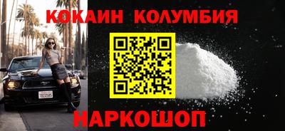 ПСИЛОЦИБИНОВЫЕ ГРИБЫ Краснокаменск