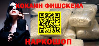 ПСИЛОЦИБИНОВЫЕ ГРИБЫ Краснокаменск