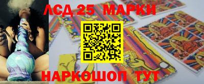 стаф Краснознаменск