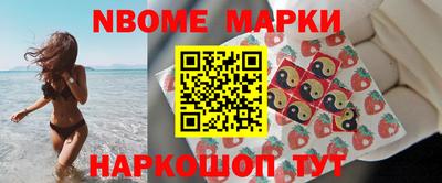 ПСИЛОЦИБИНОВЫЕ ГРИБЫ Краснокаменск