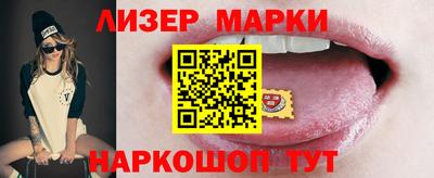 стаф Краснознаменск