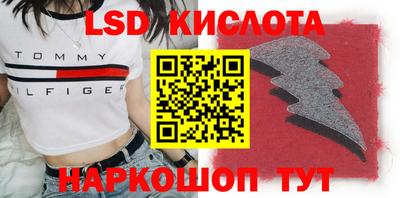 ПСИЛОЦИБИНОВЫЕ ГРИБЫ Краснокаменск
