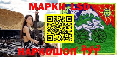 стаф Краснознаменск