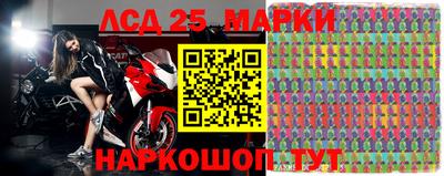 ПСИЛОЦИБИНОВЫЕ ГРИБЫ Краснокаменск