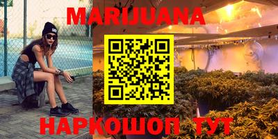 ПСИЛОЦИБИНОВЫЕ ГРИБЫ Краснокаменск