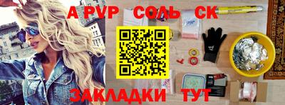ПСИЛОЦИБИНОВЫЕ ГРИБЫ Краснокаменск