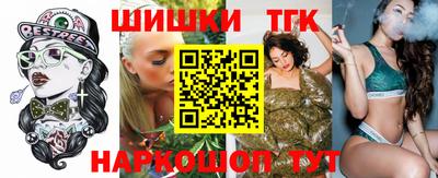 ПСИЛОЦИБИНОВЫЕ ГРИБЫ Краснокаменск