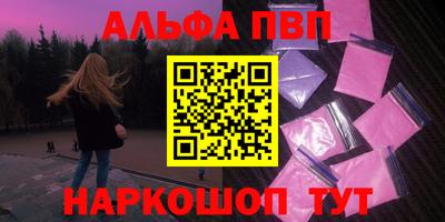 стаф Краснознаменск