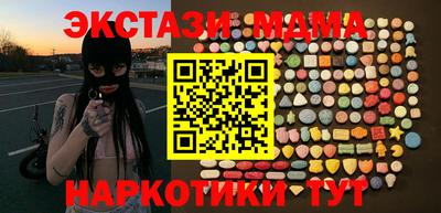 стаф Краснознаменск
