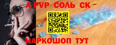 ПСИЛОЦИБИНОВЫЕ ГРИБЫ Краснокаменск