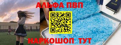 стаф Краснознаменск