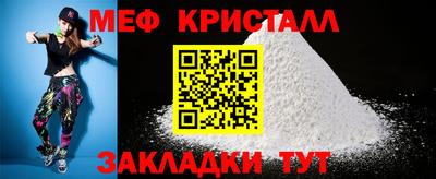 ПСИЛОЦИБИНОВЫЕ ГРИБЫ Краснокаменск