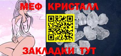 ПСИЛОЦИБИНОВЫЕ ГРИБЫ Краснокаменск