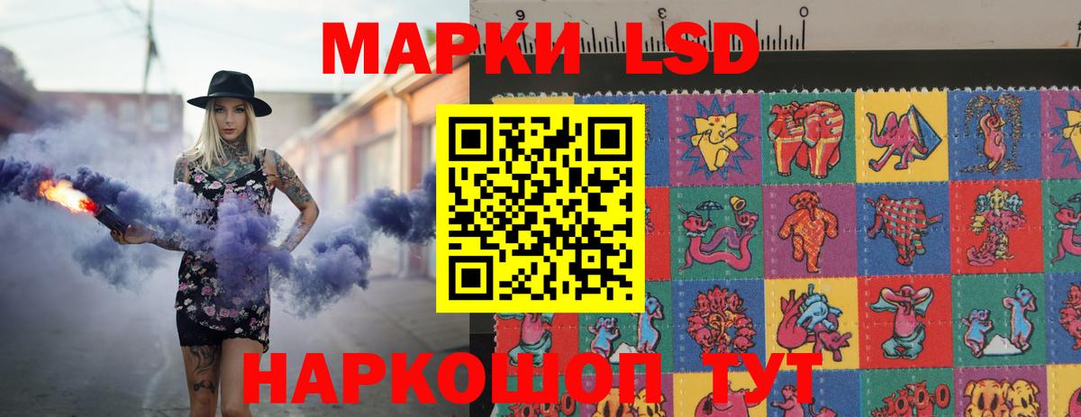 LSD-25 экстази ecstasy  ЛСД экстази  Дубна  Лсд 25 экстази ecstasy  Вход с VPN 