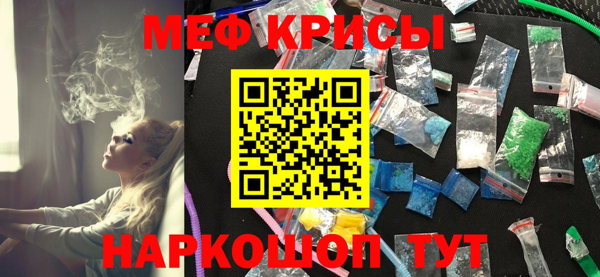 МЕФ мука Дубна