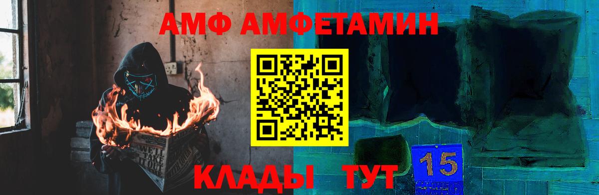 МЕТАМФЕТАМИН мет Дубна