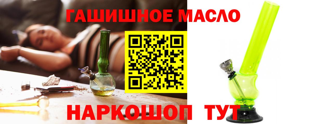 ТГК концентрат Дубна