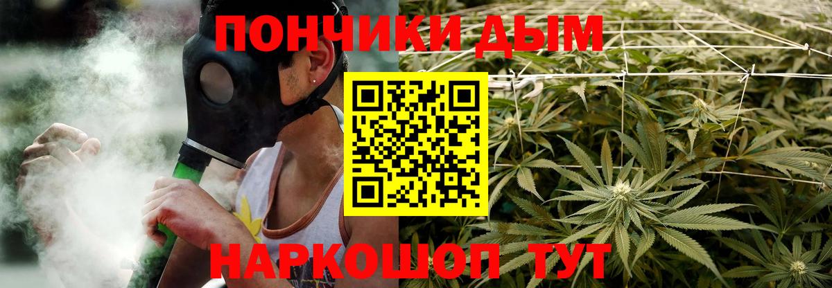Шишки марихуана SATIVA & INDICA  Каннабис Ganja  Канабис конопля  Вход с VPN  Дубна  МАРИХУАНА THC 21% 